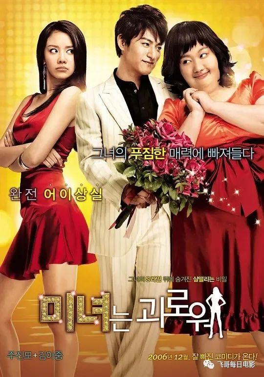 韩国女团排名官方排名_韩国电影排名_电影排名韩国前十