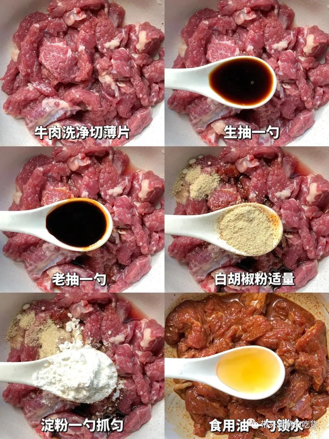 回锅牛肉的家常做法_牛肉怎么做回锅肉_回牛肉咋做