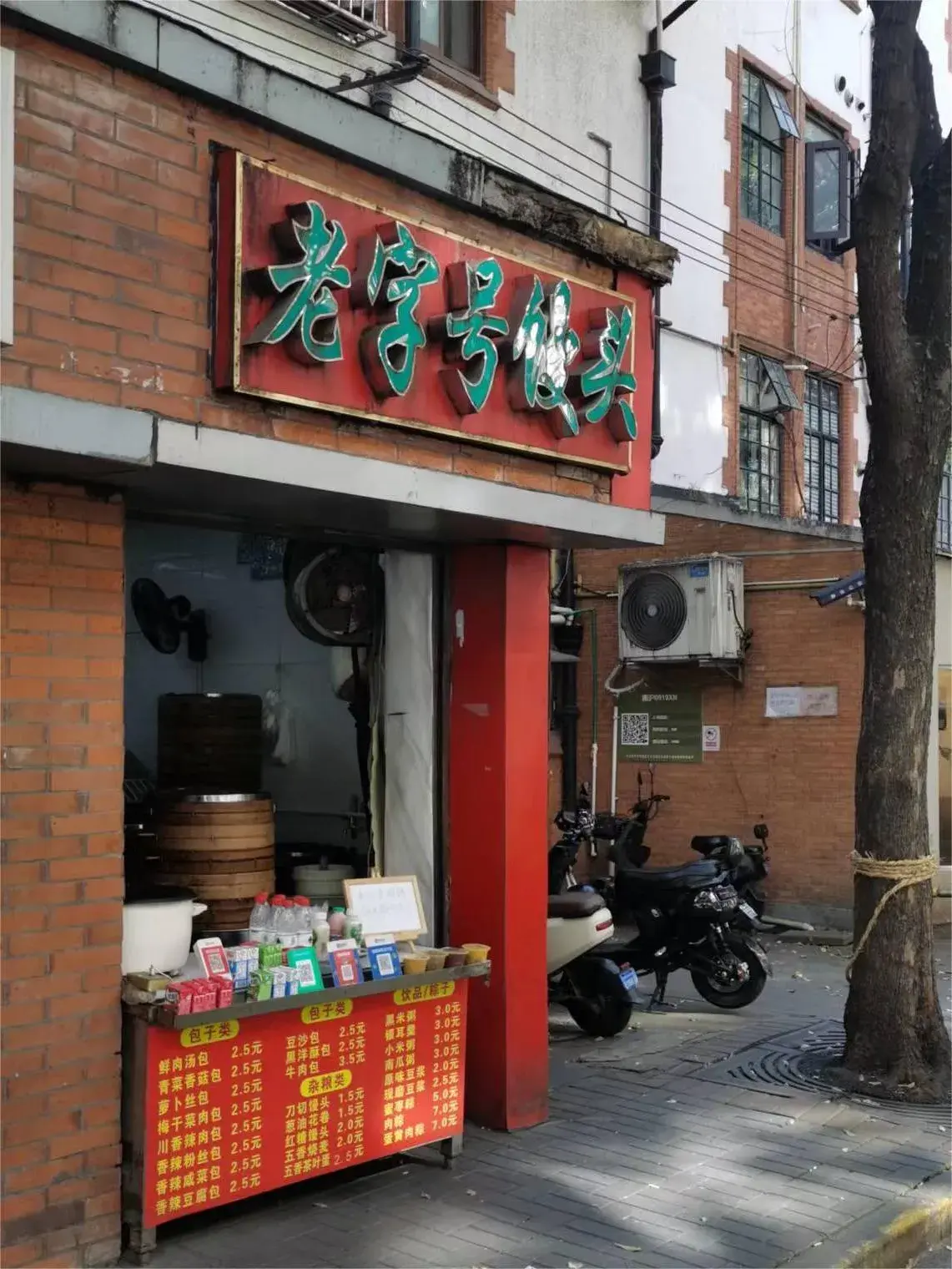 火锅牛肉出名潮州店叫什么_潮州最出名的牛肉火锅店_潮州的牛肉火锅