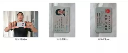 身份证照片头发一定要黑色吗_拍身份证黑色头发_身份证照片黑头发