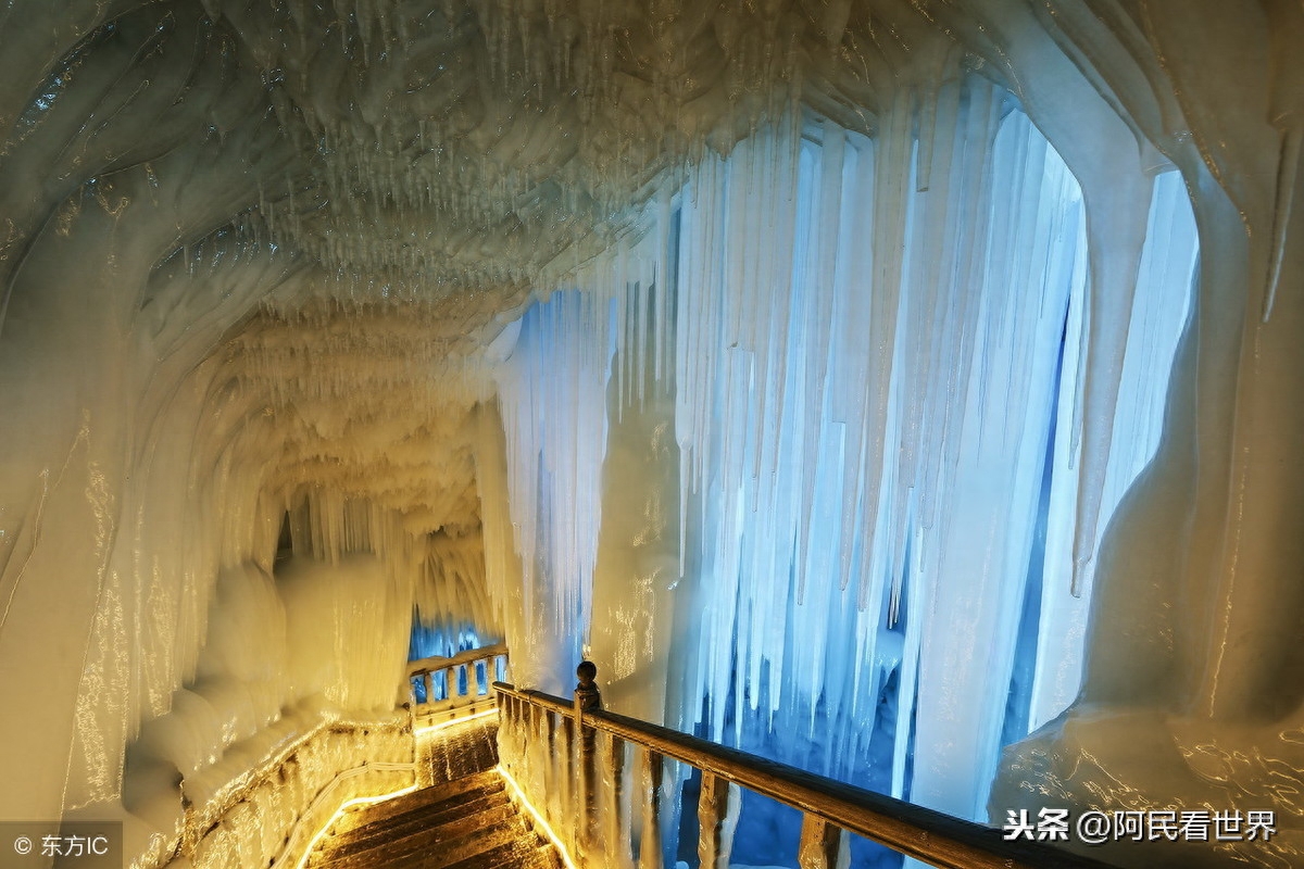 这个冰洞形成于新生代第四纪冰川期，距今约三百万年，门票120元