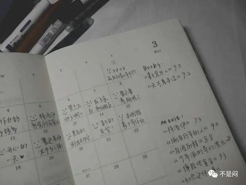 自制日历方块怎么做_用小方块做日历_自制方块日历