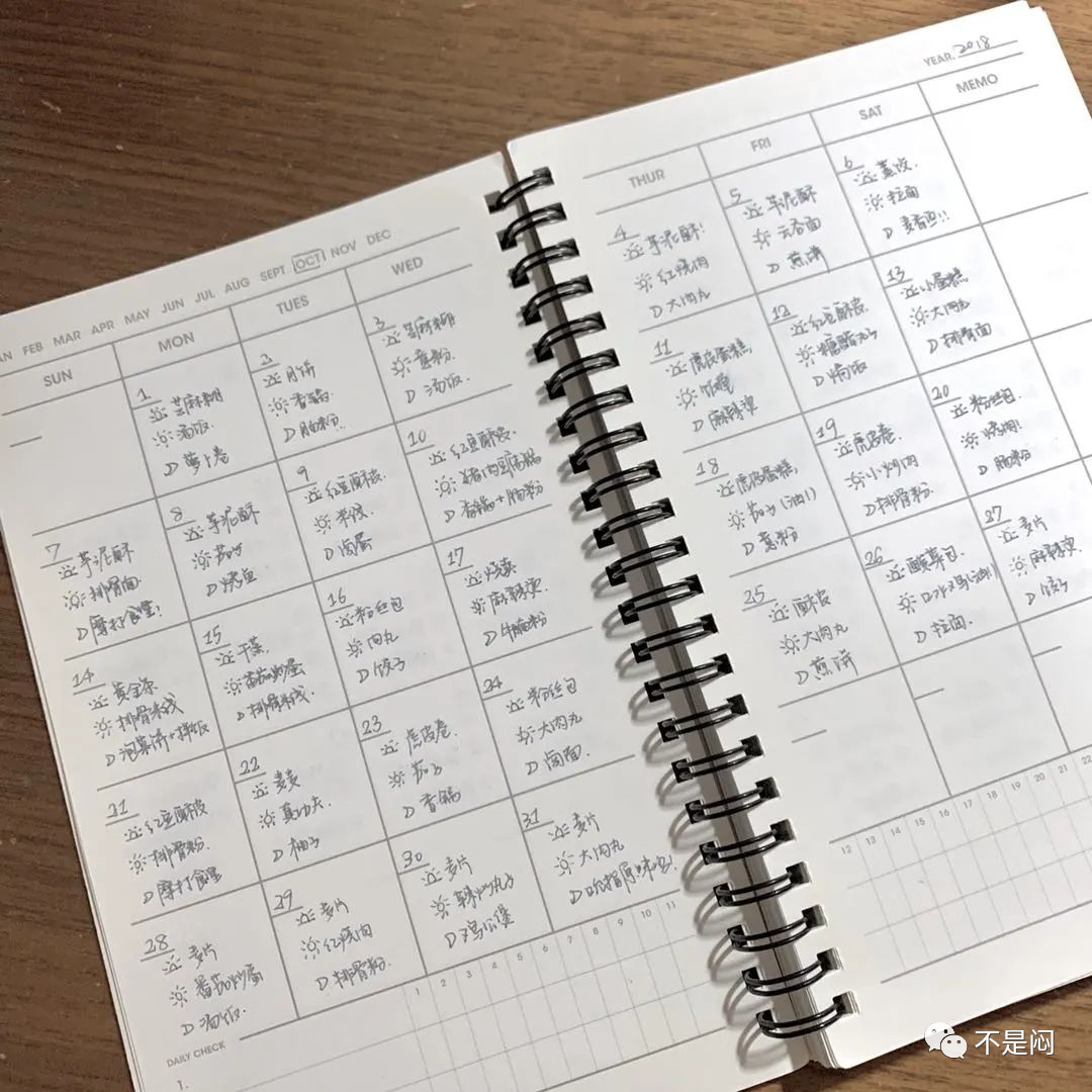 自制方块日历_自制日历方块怎么做_用小方块做日历