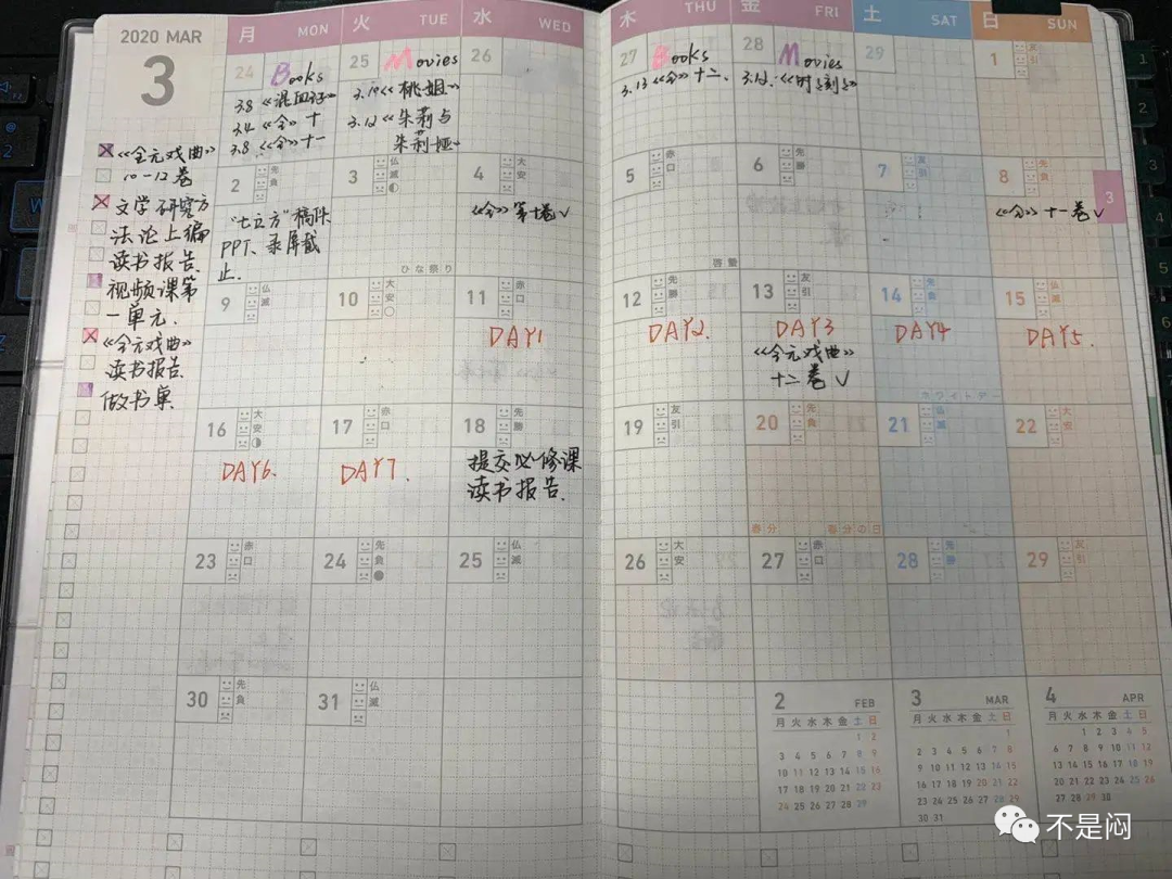 自制日历方块怎么做_自制方块日历_用小方块做日历