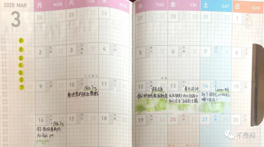 自制方块日历_自制日历方块怎么做_用小方块做日历