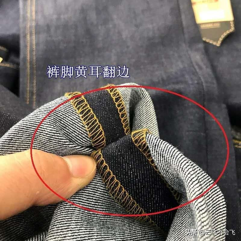 中国赤耳丹宁牛仔品牌_牛仔裤的丹宁是什么意思_赤耳丹宁牛仔裤是什么档次
