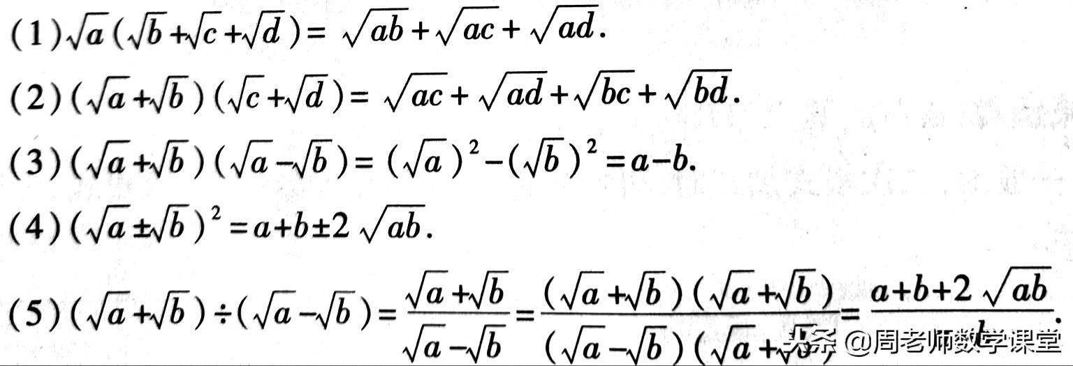 混合运算的算法是什么_混合运算程序_混合运算法则口诀